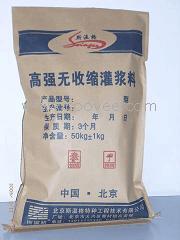 安康设备二次灌浆料